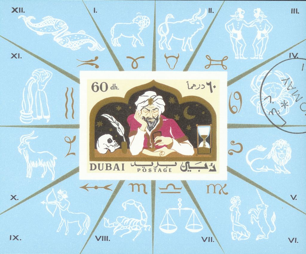 1967 Dubai
